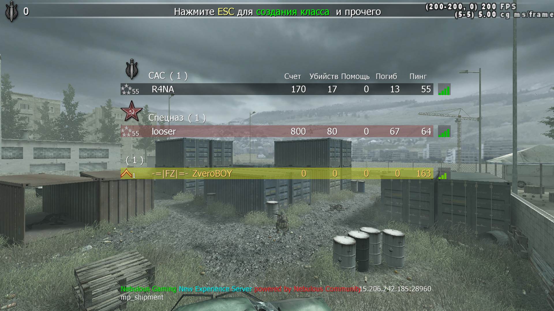 ZveroBOY, mp_killhouse, Nebulous Gaming New Experience Server powered by Nebulous Community