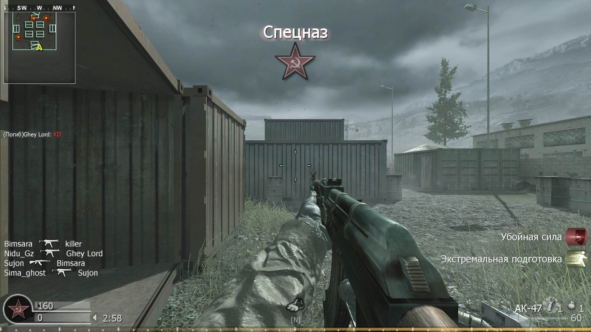 Zub, mp_shipment, Nebulous Gaming FFA Server powered by Nebulous Community